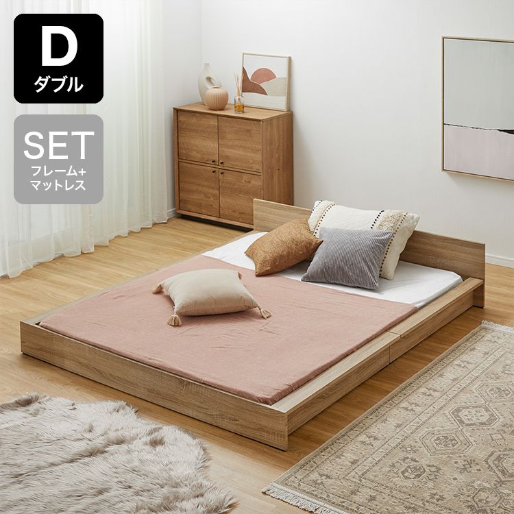 Bed frame, mattress compatible, low type, modern [D]