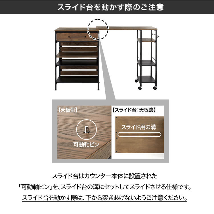伸縮式キッチンカウンター 木目調