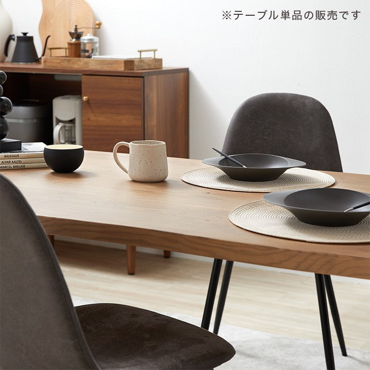 ダイニングテーブル 4人掛け スチール脚 一部無垢材使用 [幅160cm]