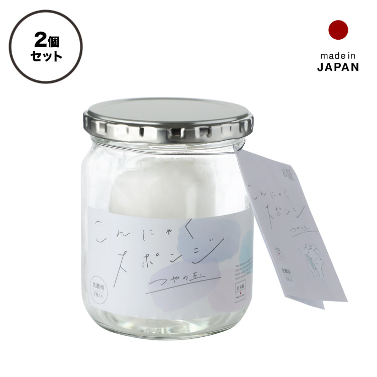 Konjac sponge gloss ball
