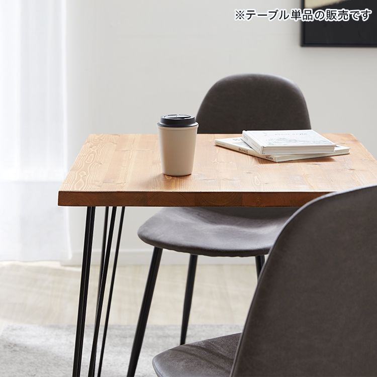 Wooden dining table, square, solid wood, steel legs