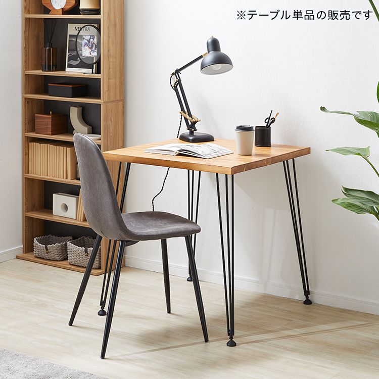 Wooden dining table, square, solid wood, steel legs