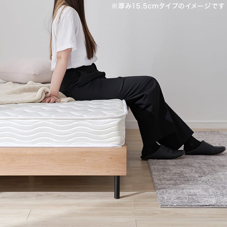 Bonnell coil mattress [SD]