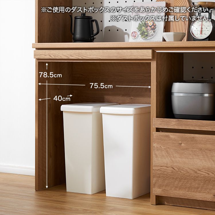 ゴミ箱収納付き食器棚
