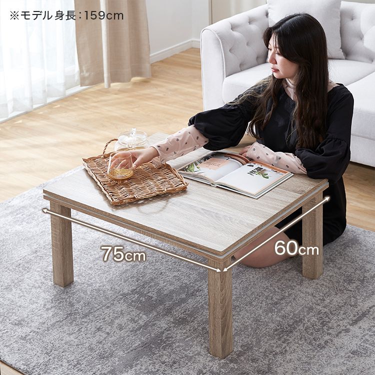 Kotatsu table, kotatsu, wood grain, rectangular