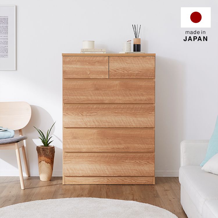 Chest of drawers, 2 sizes to choose from, ready-made, made in Japan, living room storage, bedroom