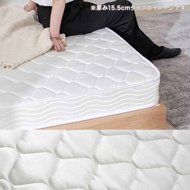 Bonnell coil mattress, 15.5cm thick