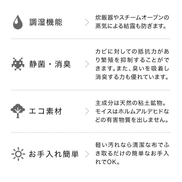 テラゾー柄 キッチンカウンター キッチン収納