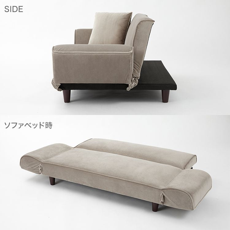 ベルベット調 2人掛けコンパクトソファ