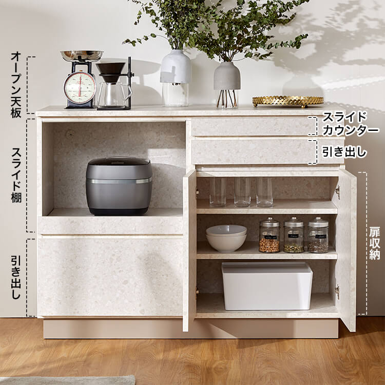 テラゾー柄 キッチンカウンター キッチン収納