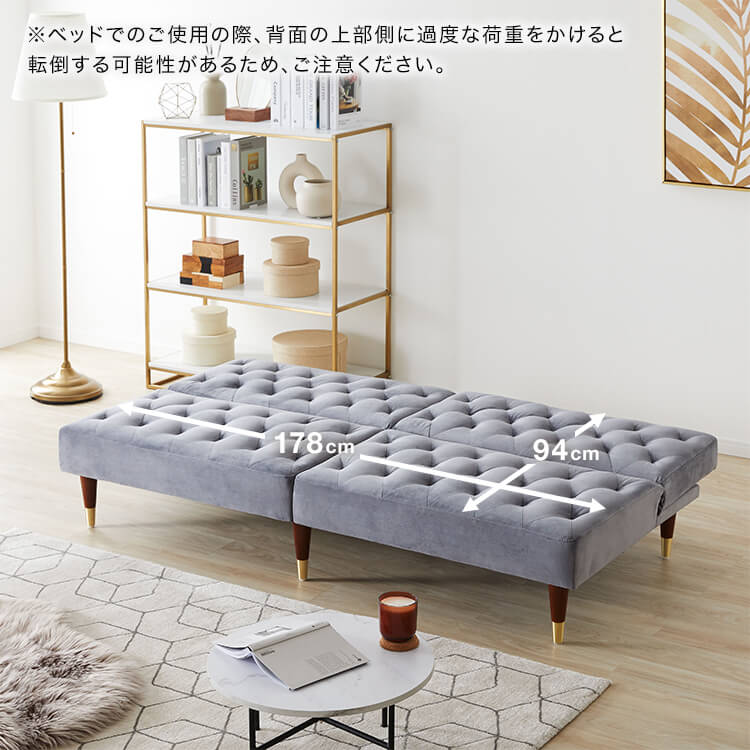 Sofa bed, velvet-like, reclining, cute and mature