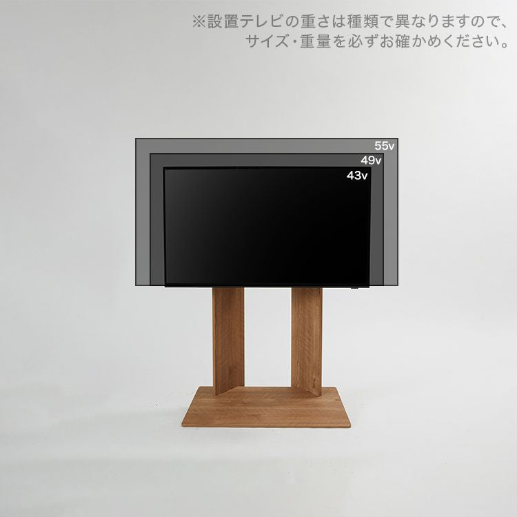 木製テレビスタンド テレビ台