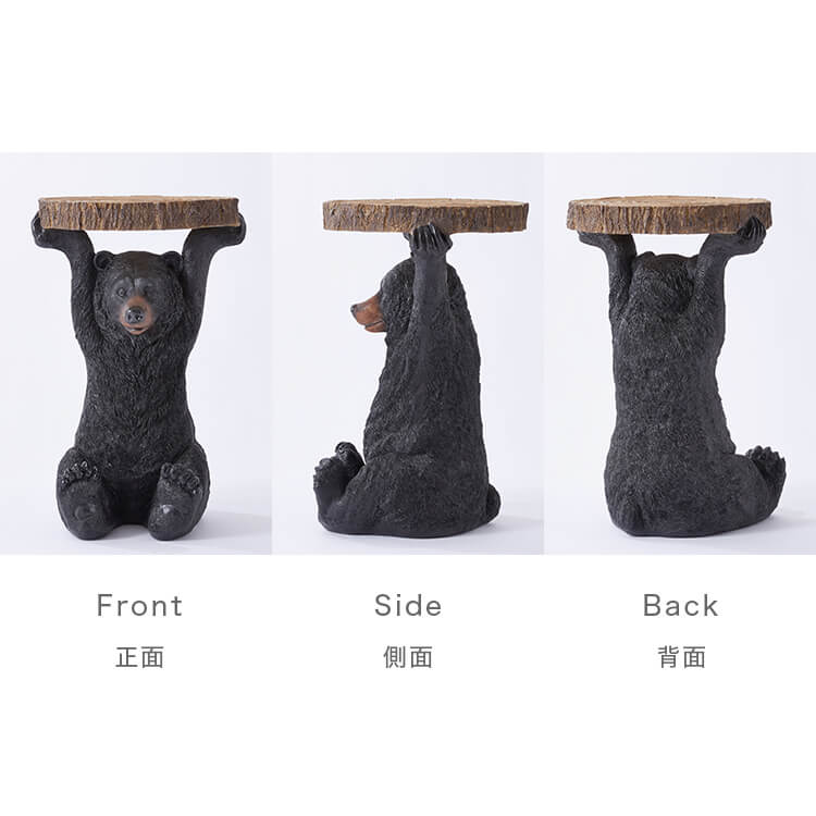 Animal Side Table Bear