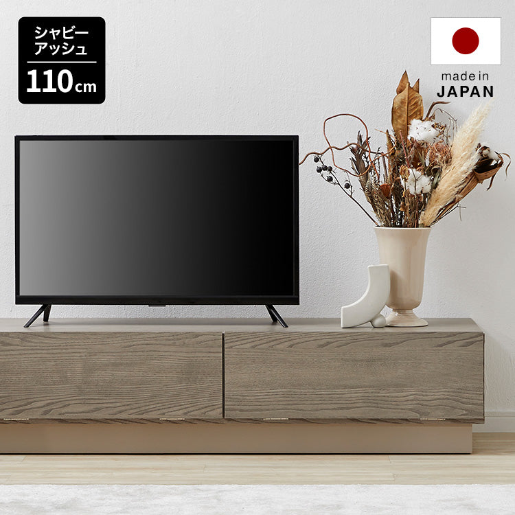 Wooden TV stand, made in Japan, 2 doors