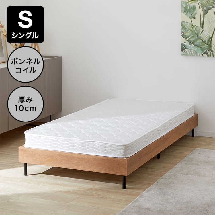 Bonnell coil mattress, 15.5cm thick