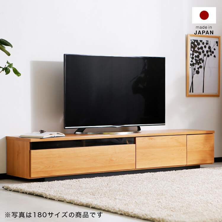 日本製 ローテレビ台 50V型対応 完成品 木製 切り離し可能