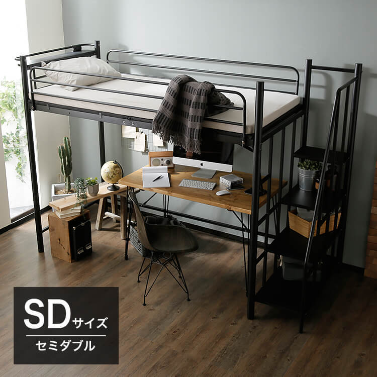 Loft bed with power outlet and shelf, easy to climb up and down stairs [SD]