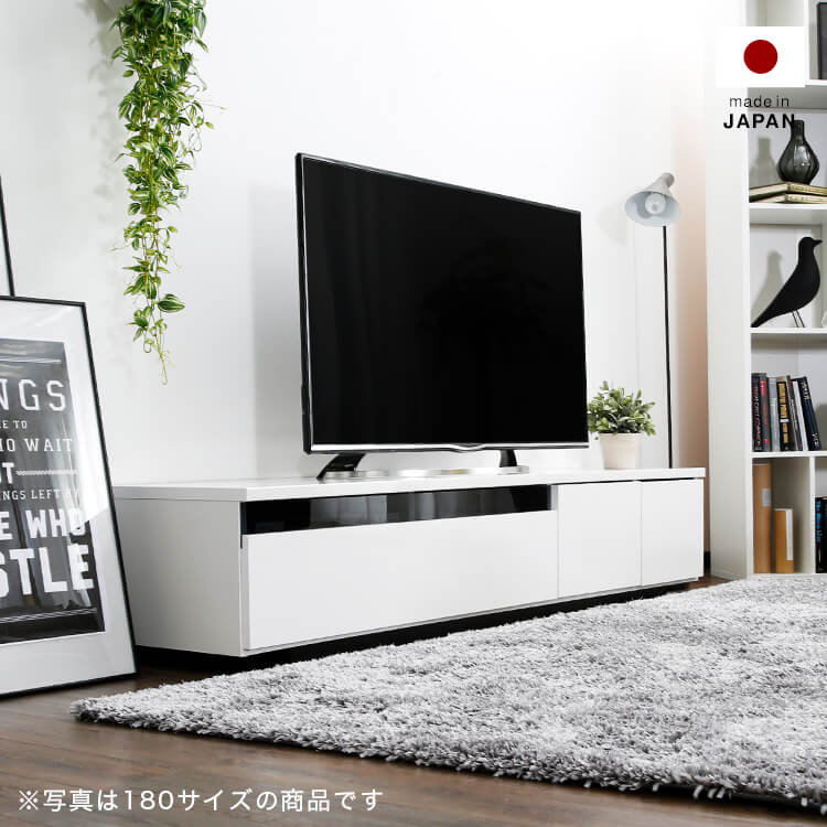 日本製 ローテレビ台 50V型対応 完成品 木製 切り離し可能