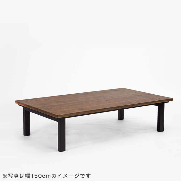 Wooden kotatsu table, low table [width 120]