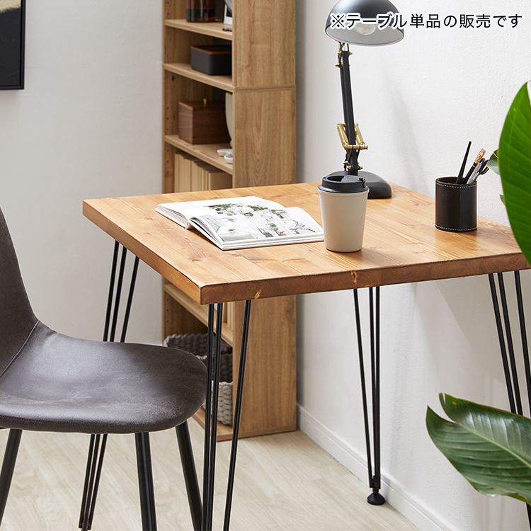 Wooden dining table, square, solid wood, steel legs