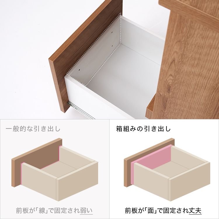 ゴミ箱収納付き食器棚