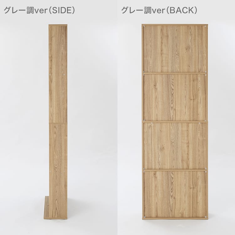 本棚 ブックシェルフ 大容量 薄型