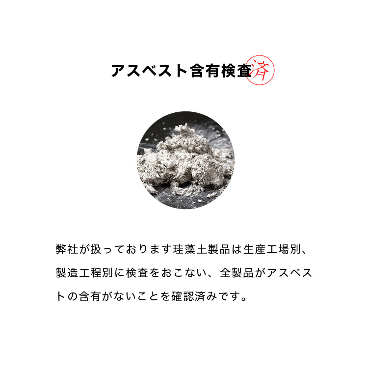 珪藻土ドライモチーフ スター