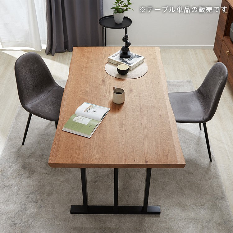 ダイニングテーブル 4人掛け スチール脚 一部無垢材使用 [幅160cm]