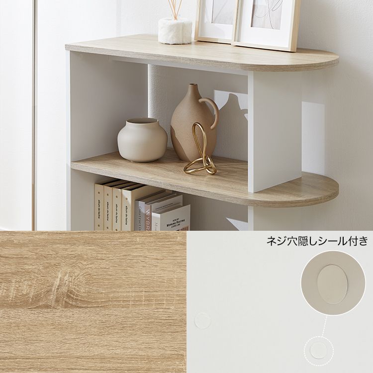 Open shelves, visible storage, partitions, side tables