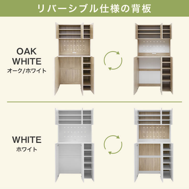 A cupboard perfect for storing things above trash cans