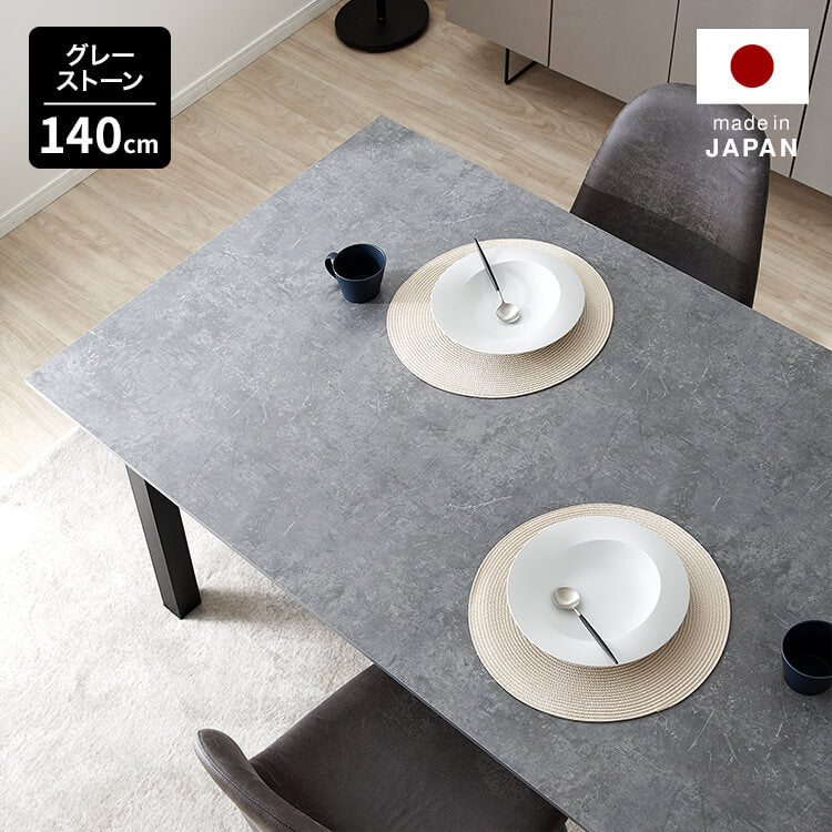 ダイニングテーブル 4人掛け スチール脚 日本製 ［幅140/160/180］