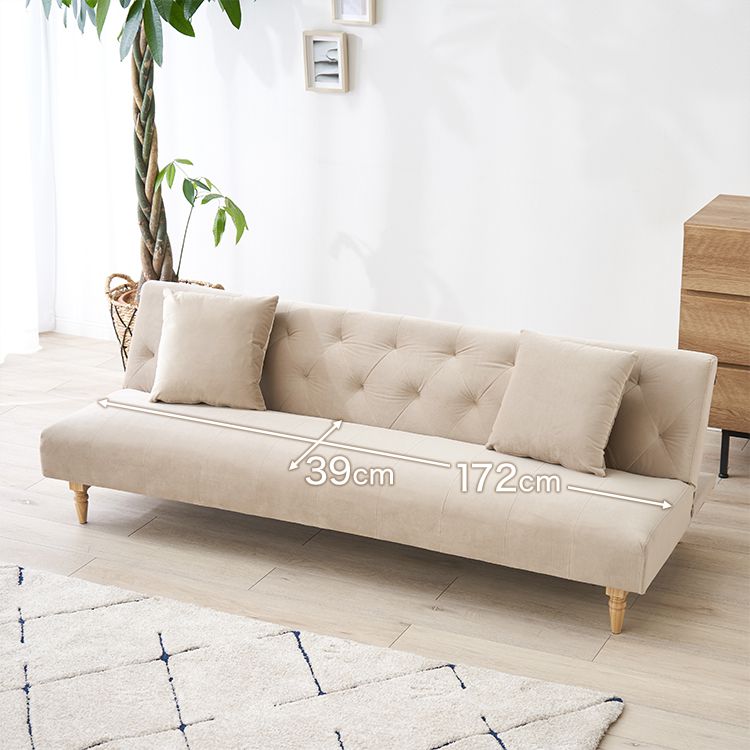 大人可愛いソファベッド