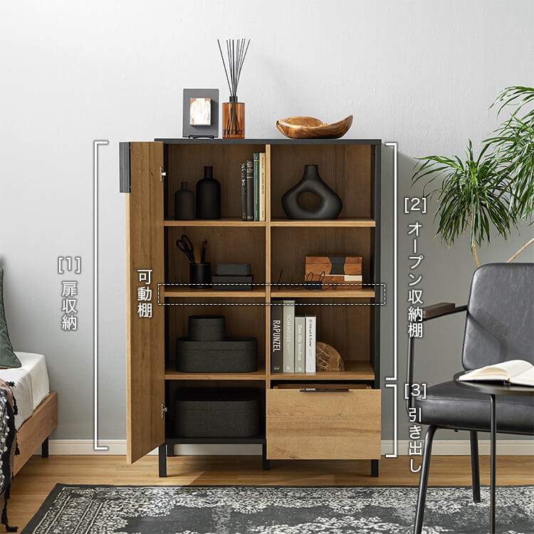 Storage shelf Cabinet Living board Living storage Shelf Storage Vintage style Open rack Free board