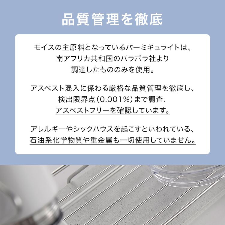 Tsubame Sanjo Mois Bottle Stand Dish Drainer Kitchen Storage