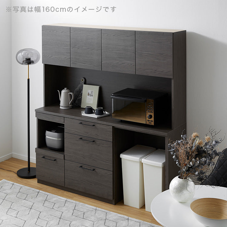 Dish cabinet, made in Japan, with moisture-wicking function, large capacity storage, modern