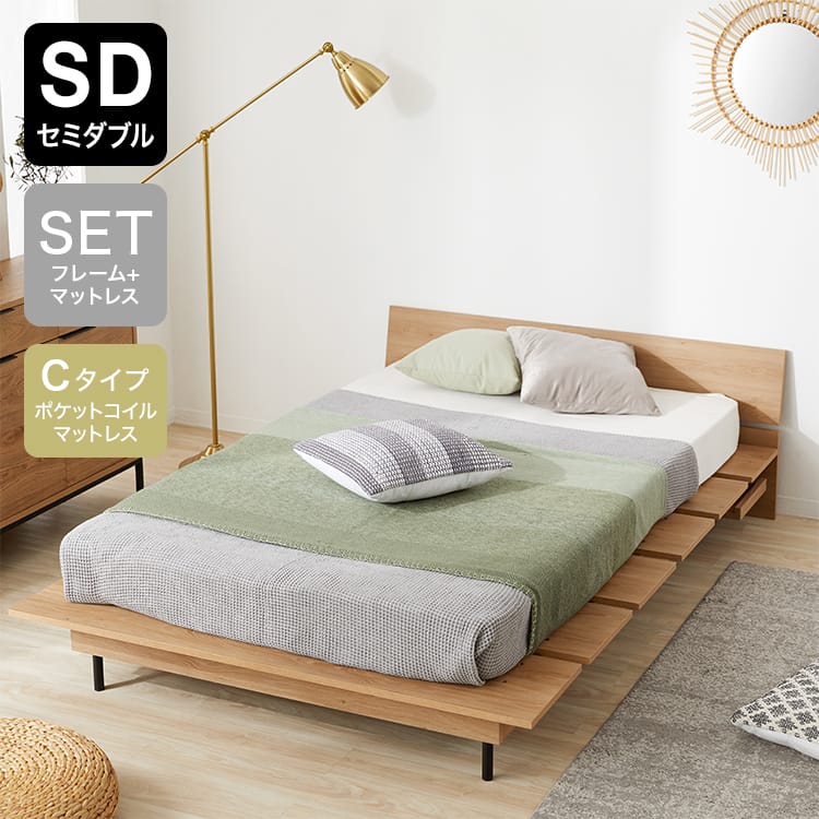 Bed frame, low bed, low type, wood grain bed, tap storage [SD]