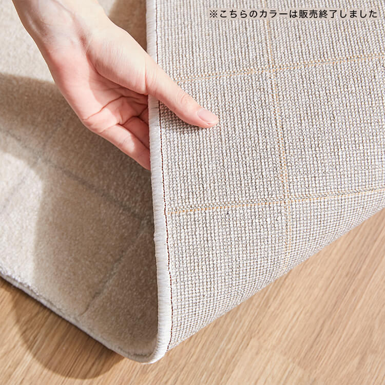 Medium size rectangular rug, suitable for use with heated carpets and underfloor heating, Wilton weave, made in Belgium