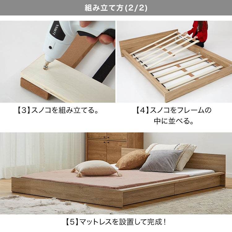 Bed frame, mattress compatible, low type, modern [D]