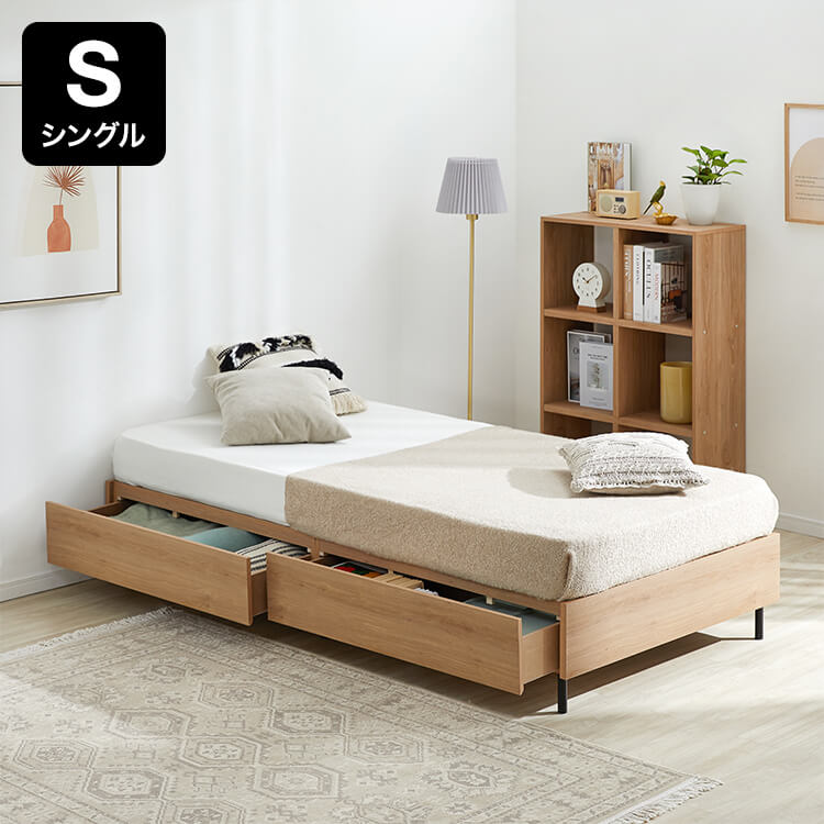 Bed frame, storage bed, slatted bed, wooden bed, steel legs [S]