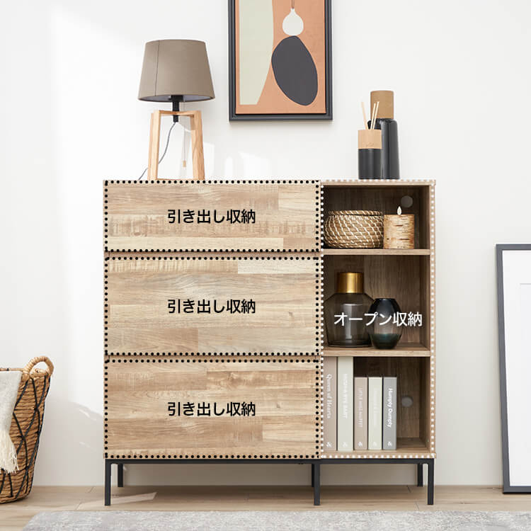 Sideboard Lowboard Chest Open Storage