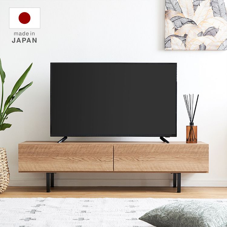 Japanese-made low TV stand with wooden legs