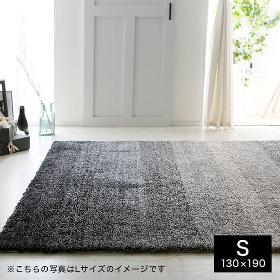 Sサイズ 長方形ラグ オールシーズン 防音 ホットカーペット・床暖房使用可