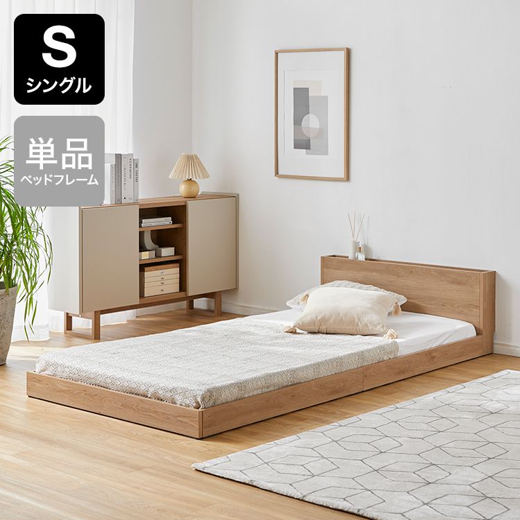 Bed frame (single item or mattress set) Headboard bed Wooden bed [S]
