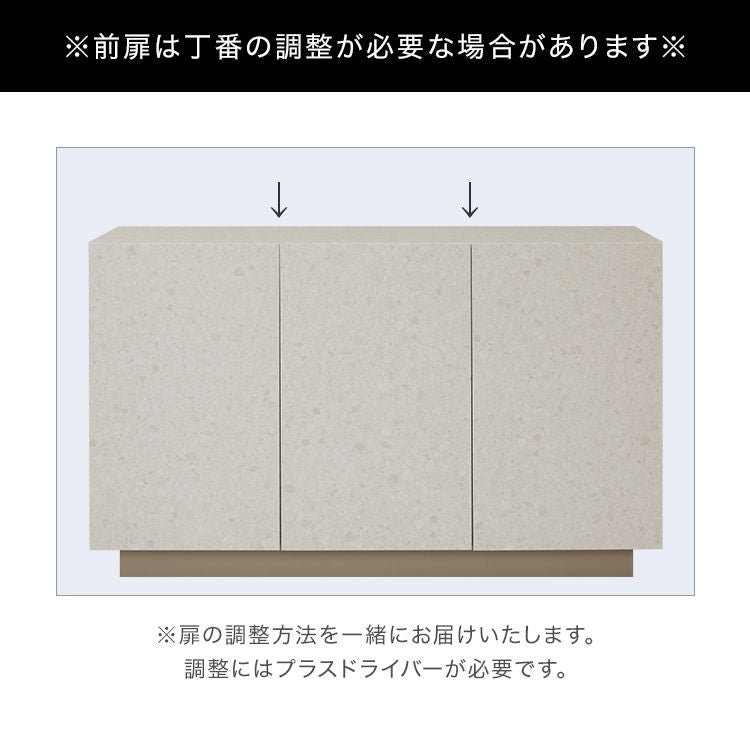 テラゾー柄 サイドボード キャビネット