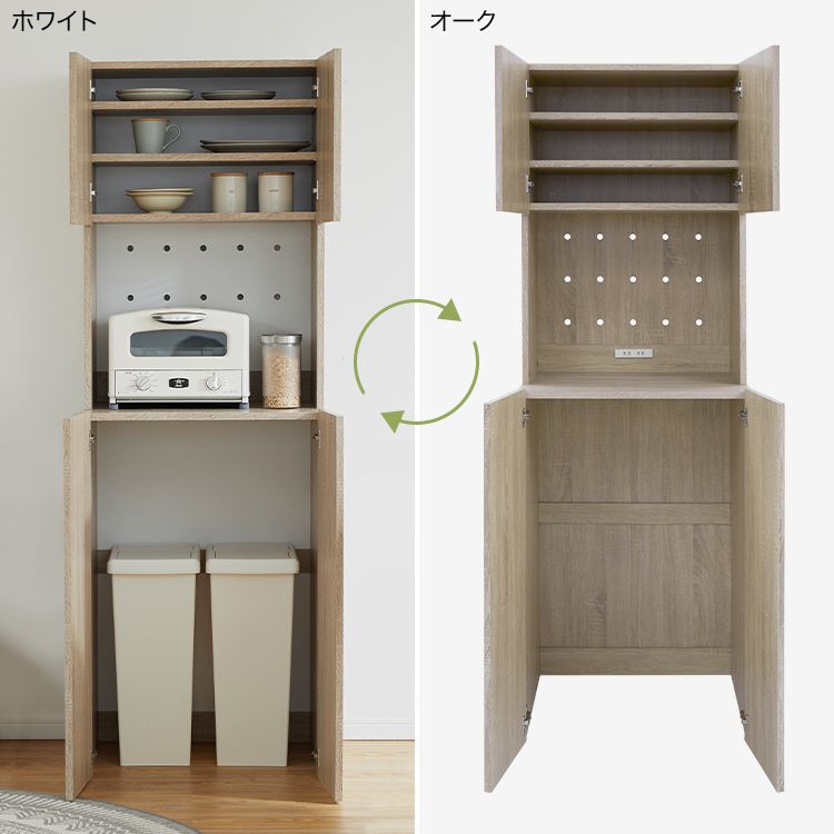 ゴミ箱収納もできる食器棚 [幅60]