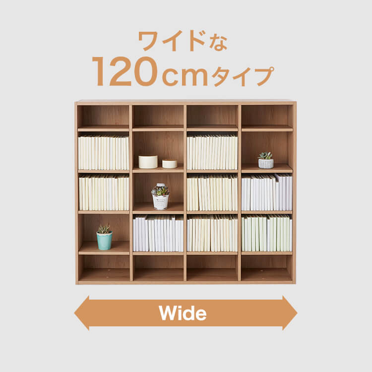 本棚 2個セット スリム 薄型 大容量 省スペース 収納 収納棚 オープンラック 収納ボックス 木目調