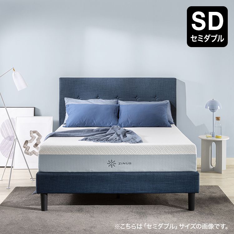 Gel Foam Lux Mattress Memory Foam Mattress 25cm Thick [SD]