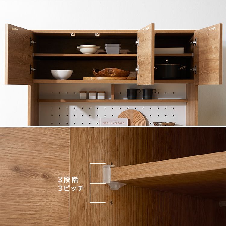 ゴミ箱収納付き食器棚