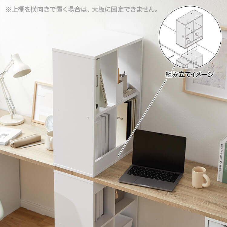 ツインデスク 2人用学習机 組み換え自由 木目調