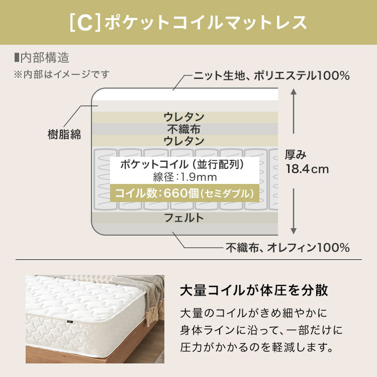 Bed frame, low bed, low type, wood grain bed, tap storage [SD]